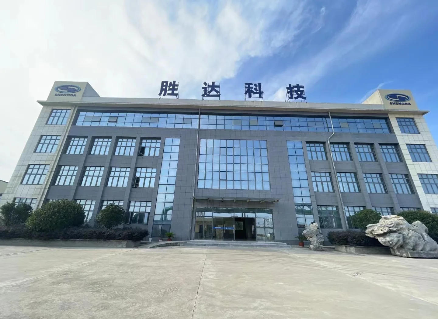 温州市领先化工资产重组(领先资产管理有限公司)