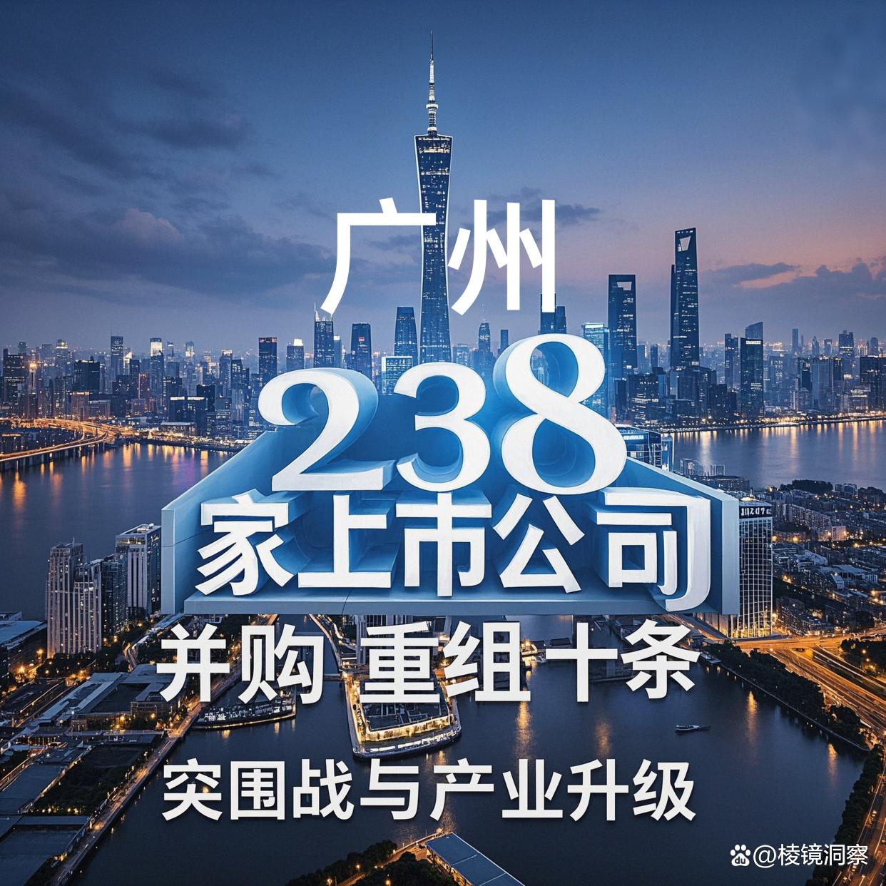 温州市专业并购重组(并购重组最好的书)