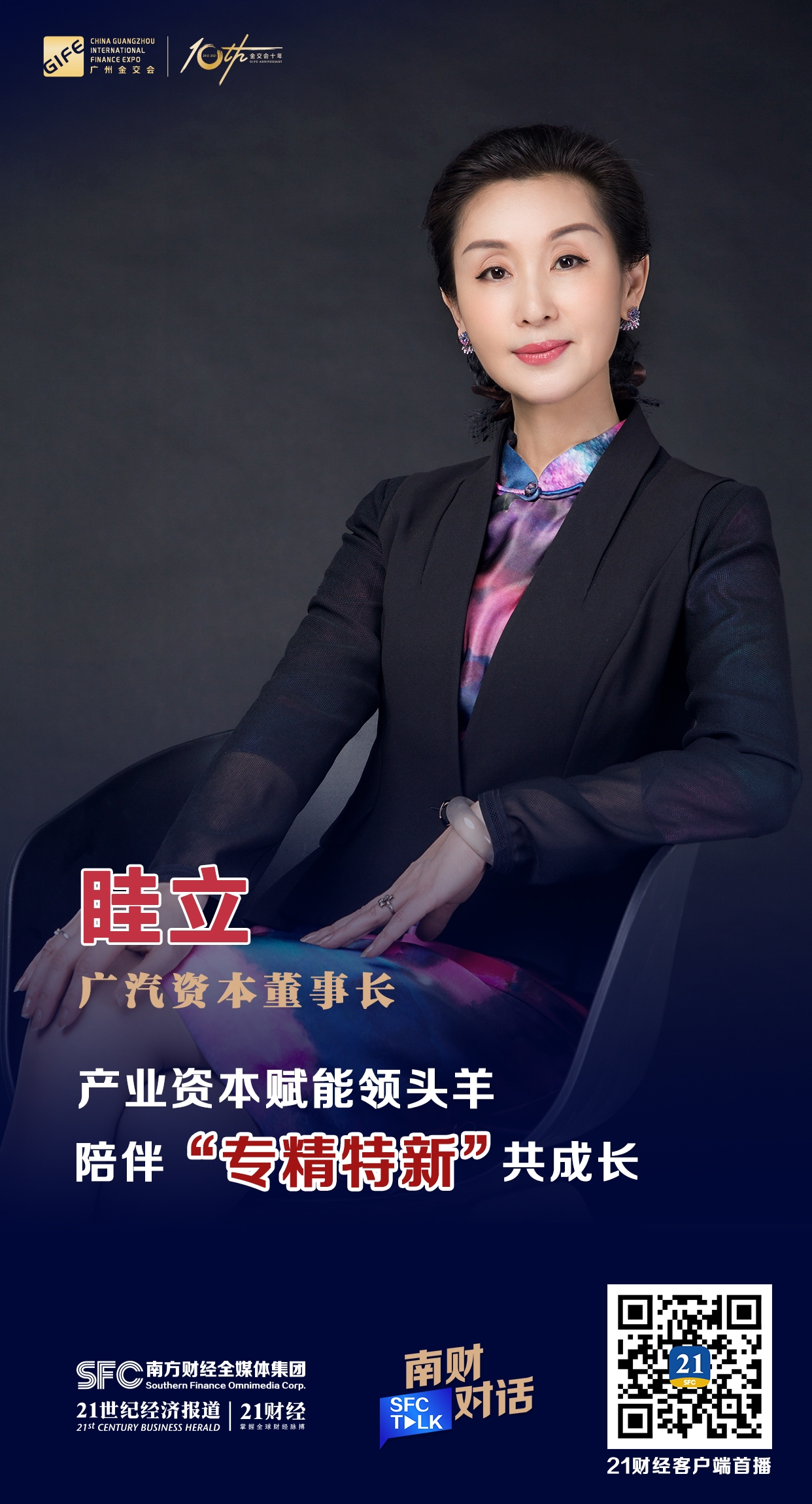 温州市全要素资本赋能实业(全要素企业是什么意思)