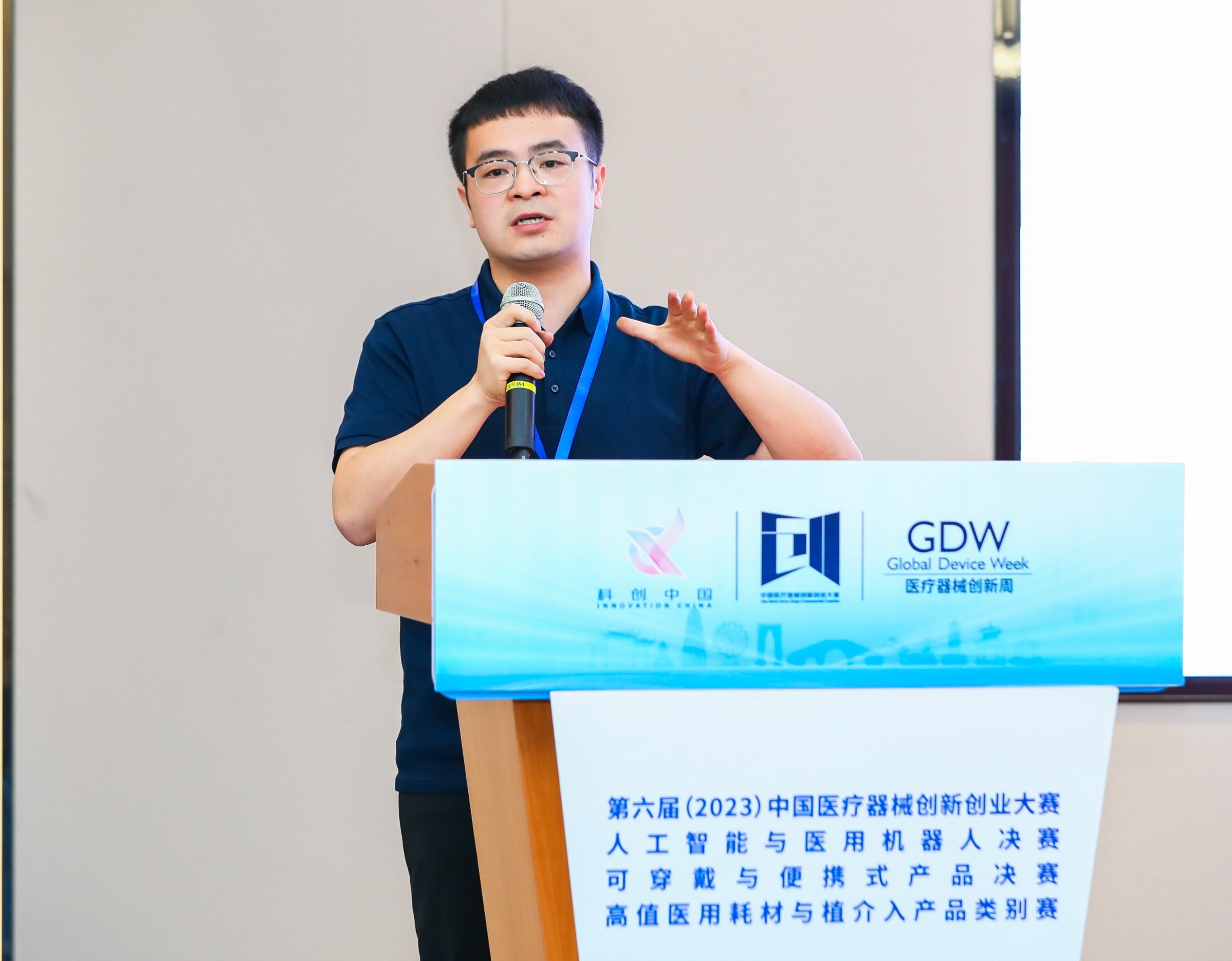温州市股权激励专家(国内股权激励知名专家)