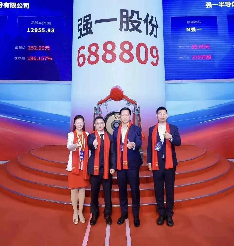 温州市领先科创板上市(2021科创板硬科技领军企业)