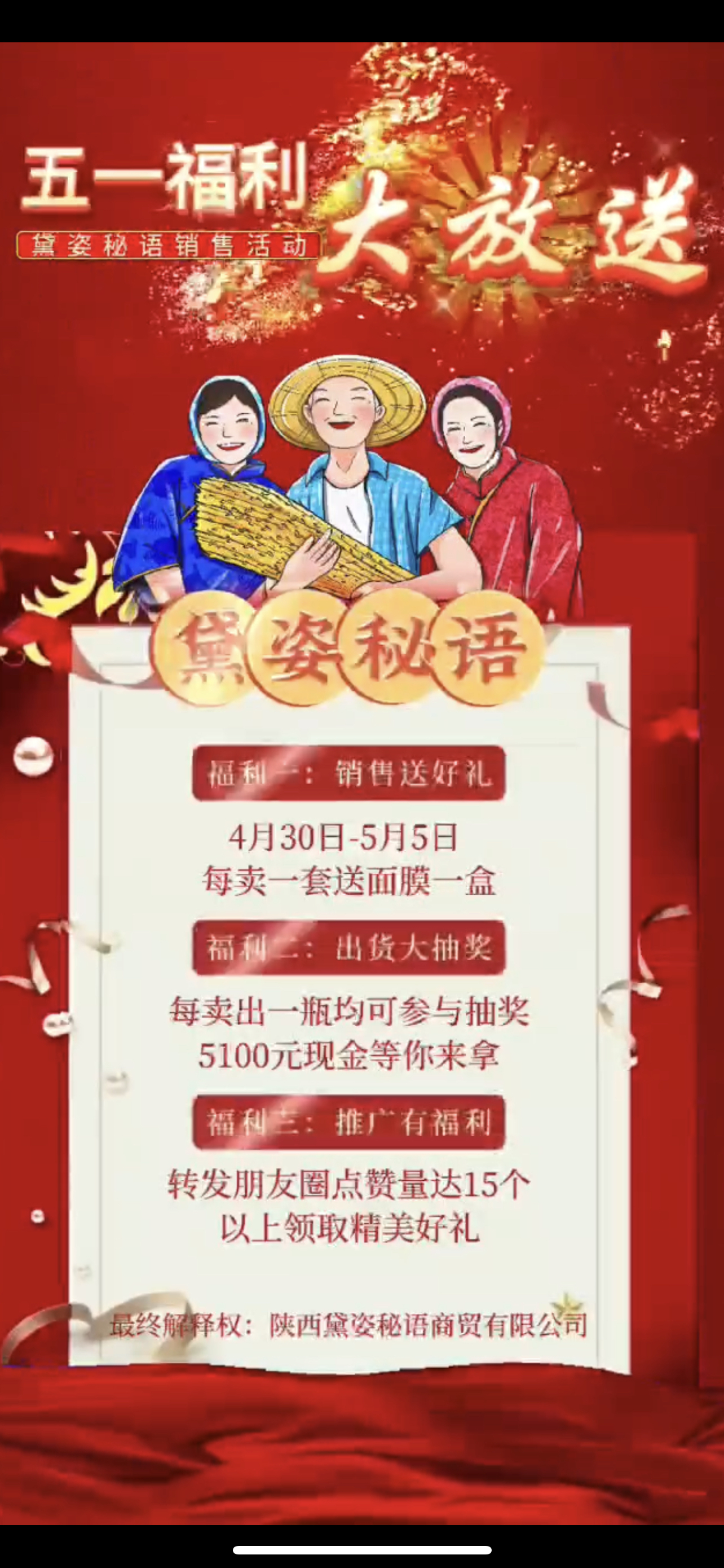 温州市广告并购顾问(广告并购顾问岗位职责)