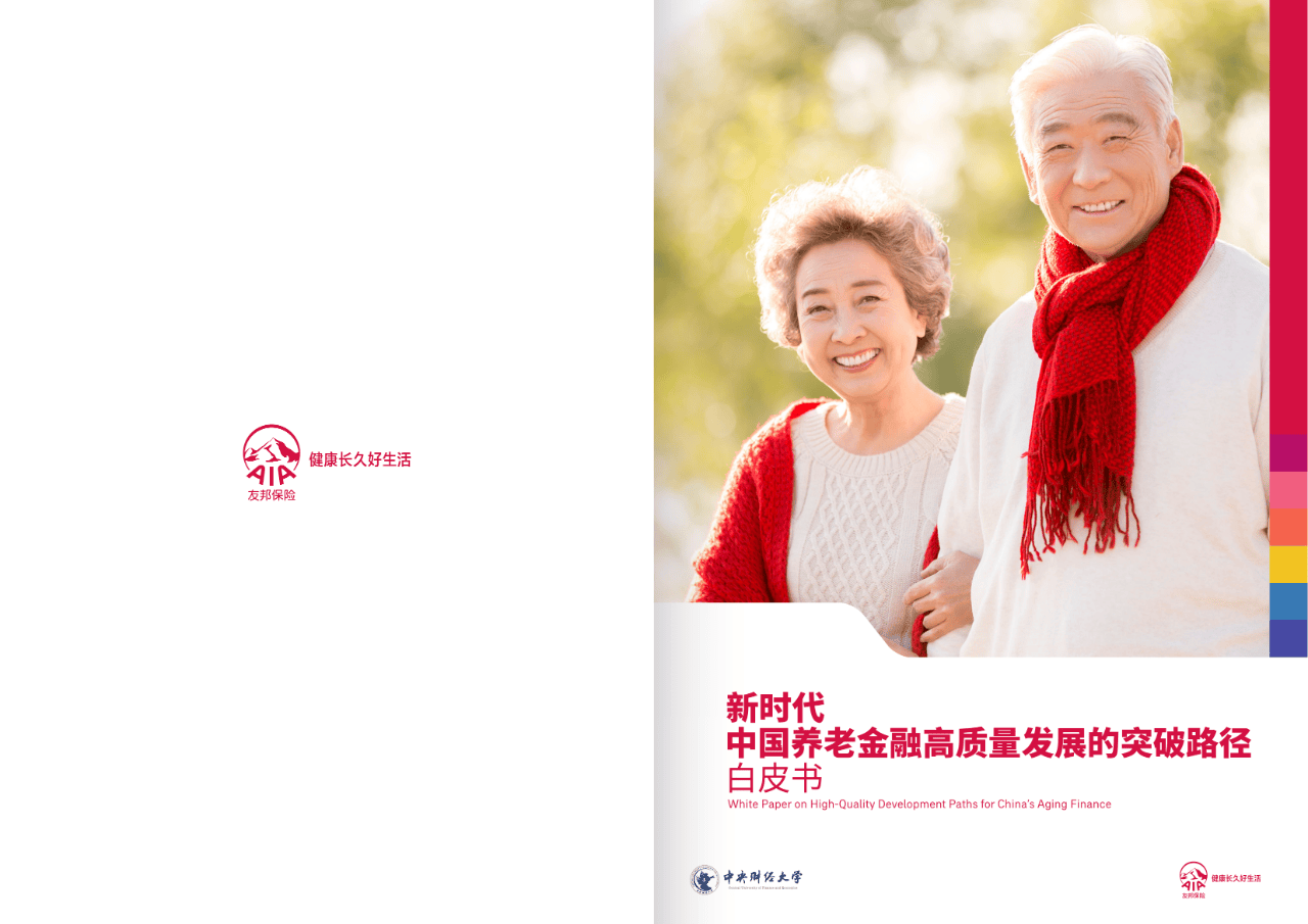 温州市养老企业投资咨询(投资养老项目的投资公司)