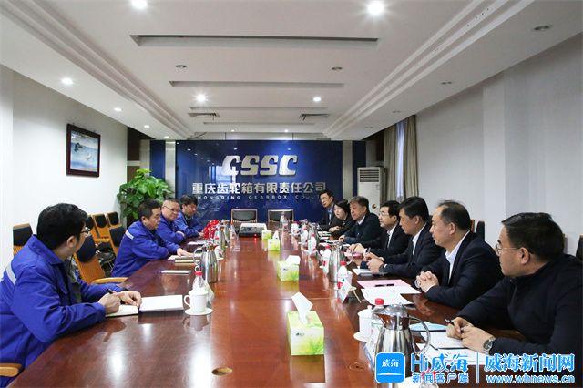 温州市重庆资源对接(重庆资源交易中心)