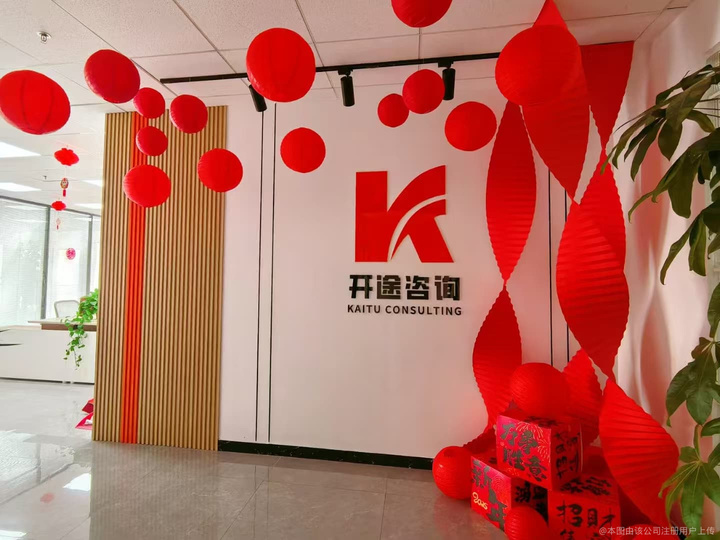 温州市全链条教育战略咨询(全链条教育战略咨询是什么)