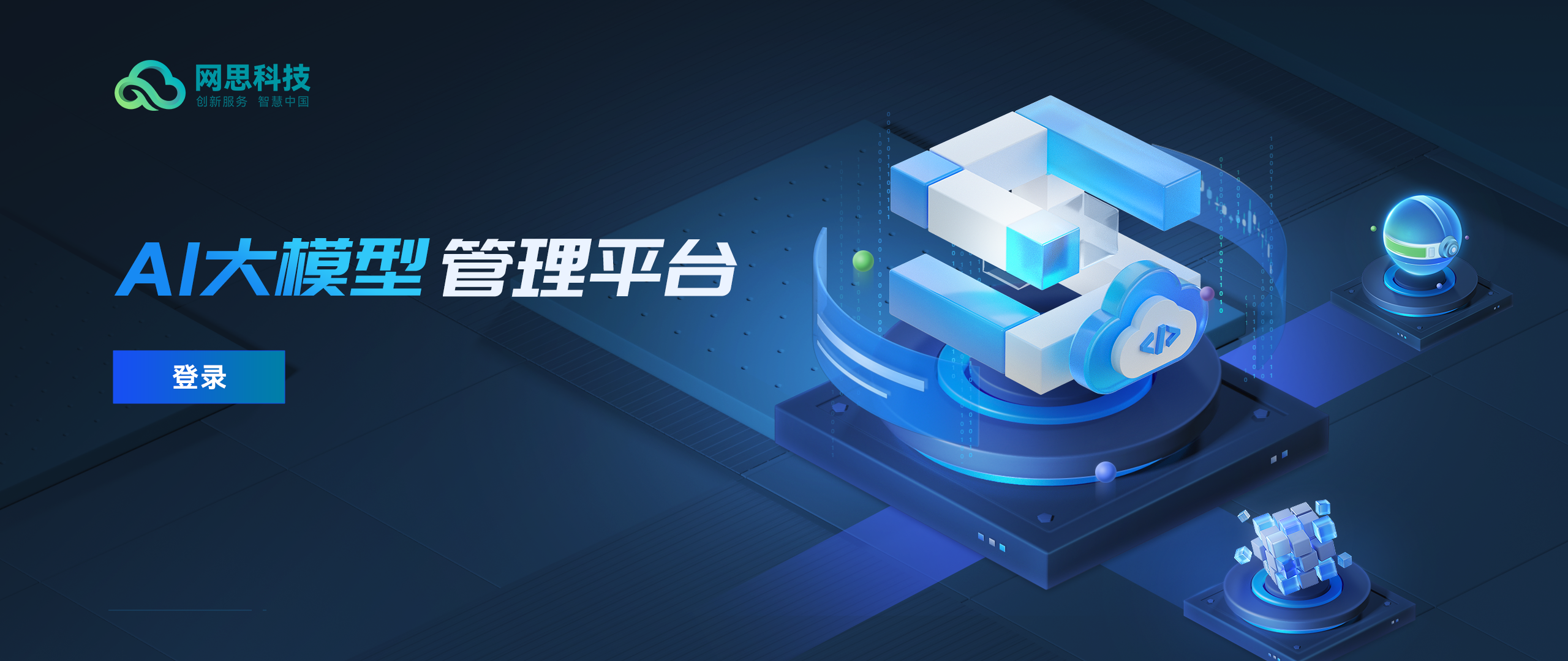 温州市融资策划平台(融资策划能力,融资渠道)