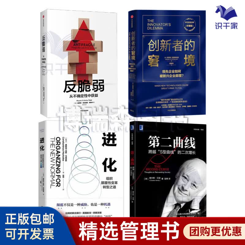 温州市转型期组织变革(组织转型主要考虑的三大要素)