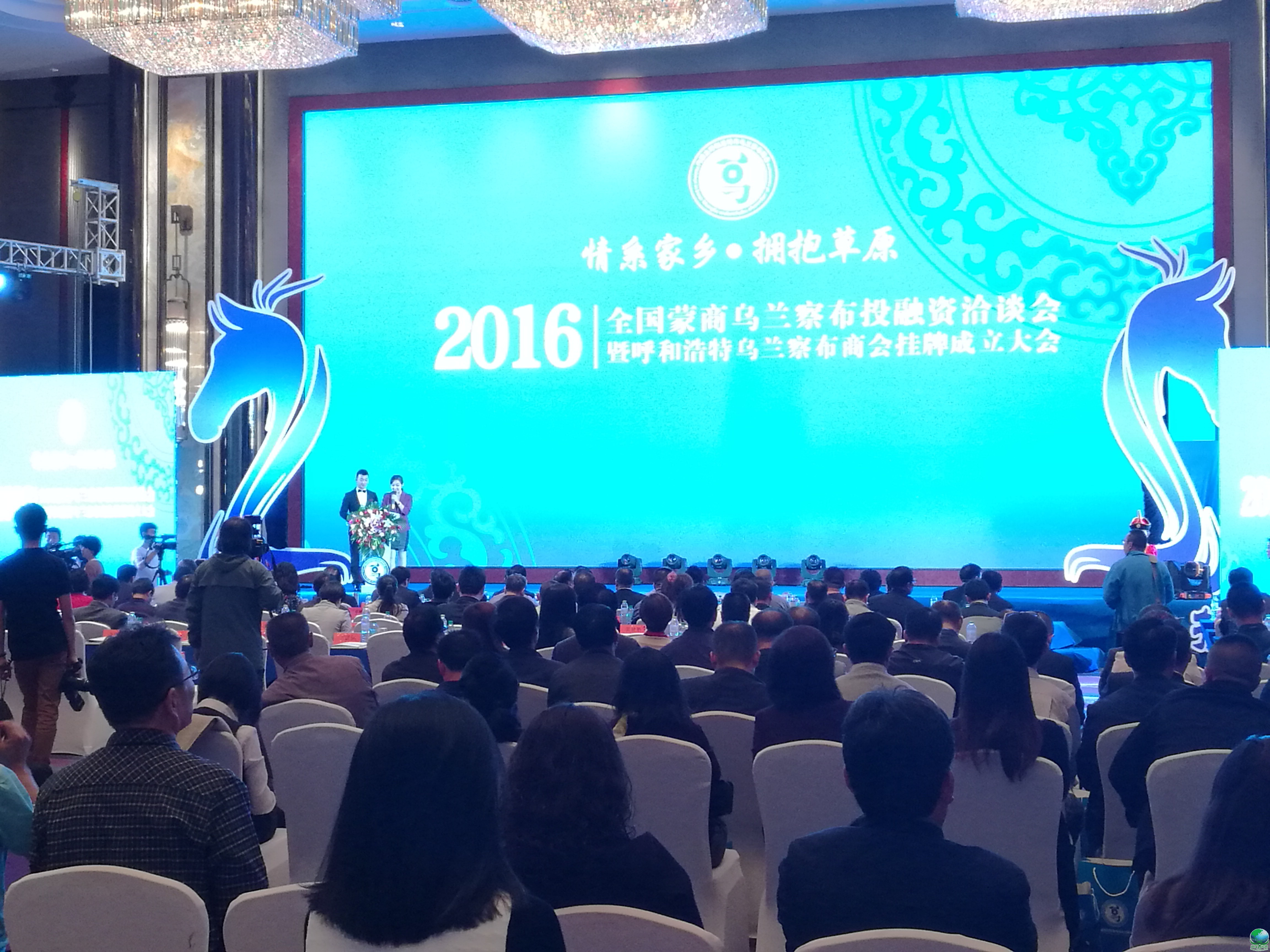 温州市呼和浩特专业投融资服务(呼和浩特市投资有限责任公司)