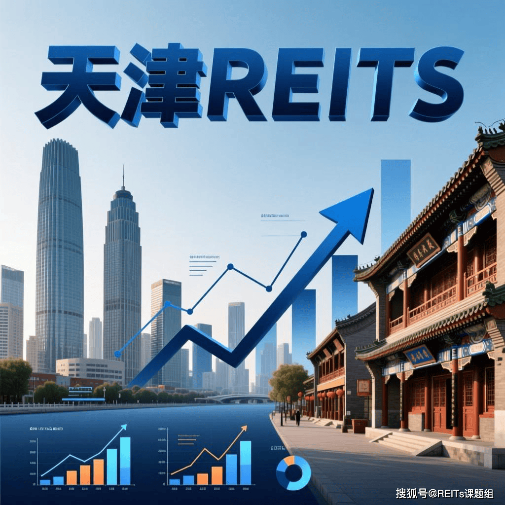 温州市天津并购重组(天津并购重组十三条)