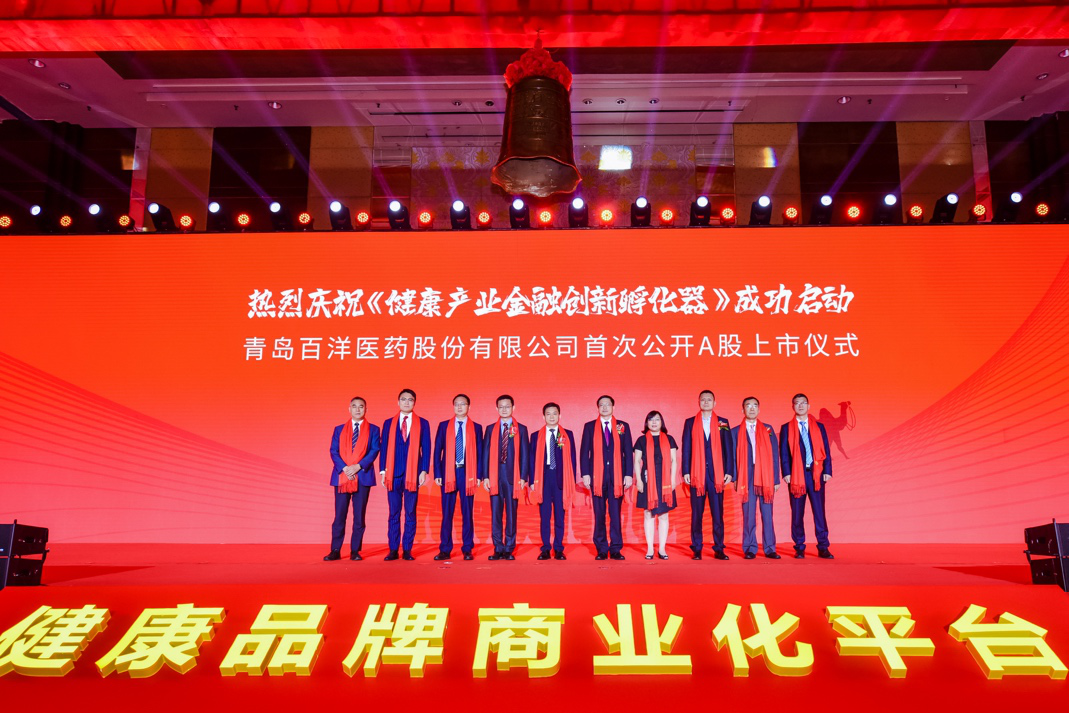 温州市包含高回报医药创业板上市的词条