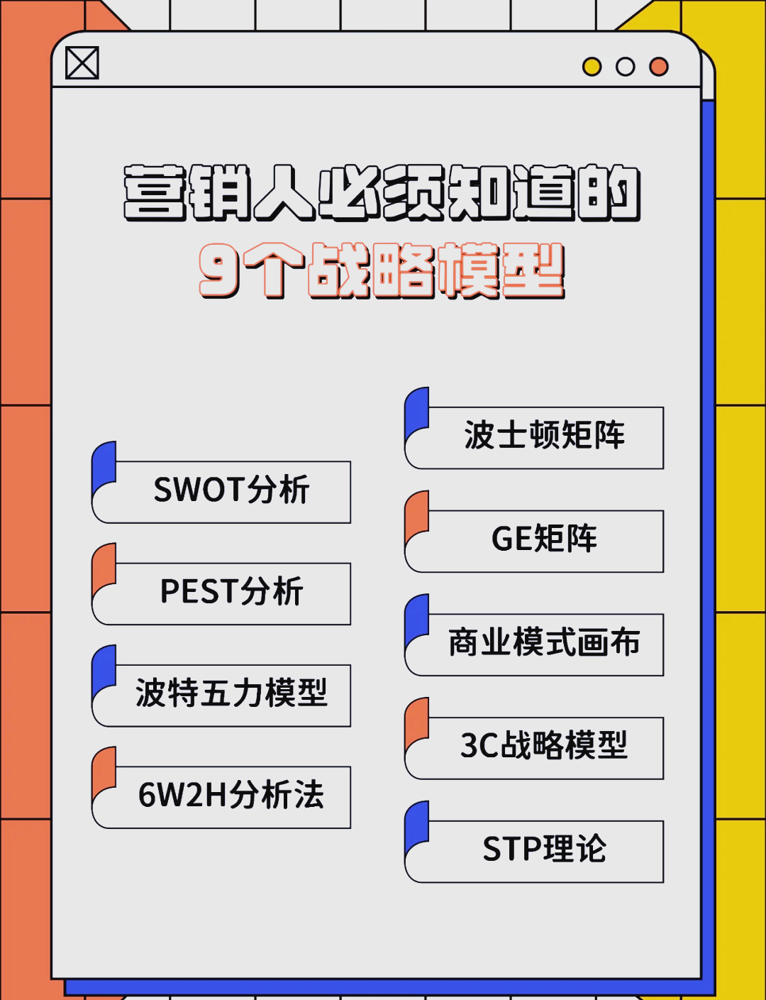 温州市稳健饮料竞争分析(稳健饮料竞争分析报告)