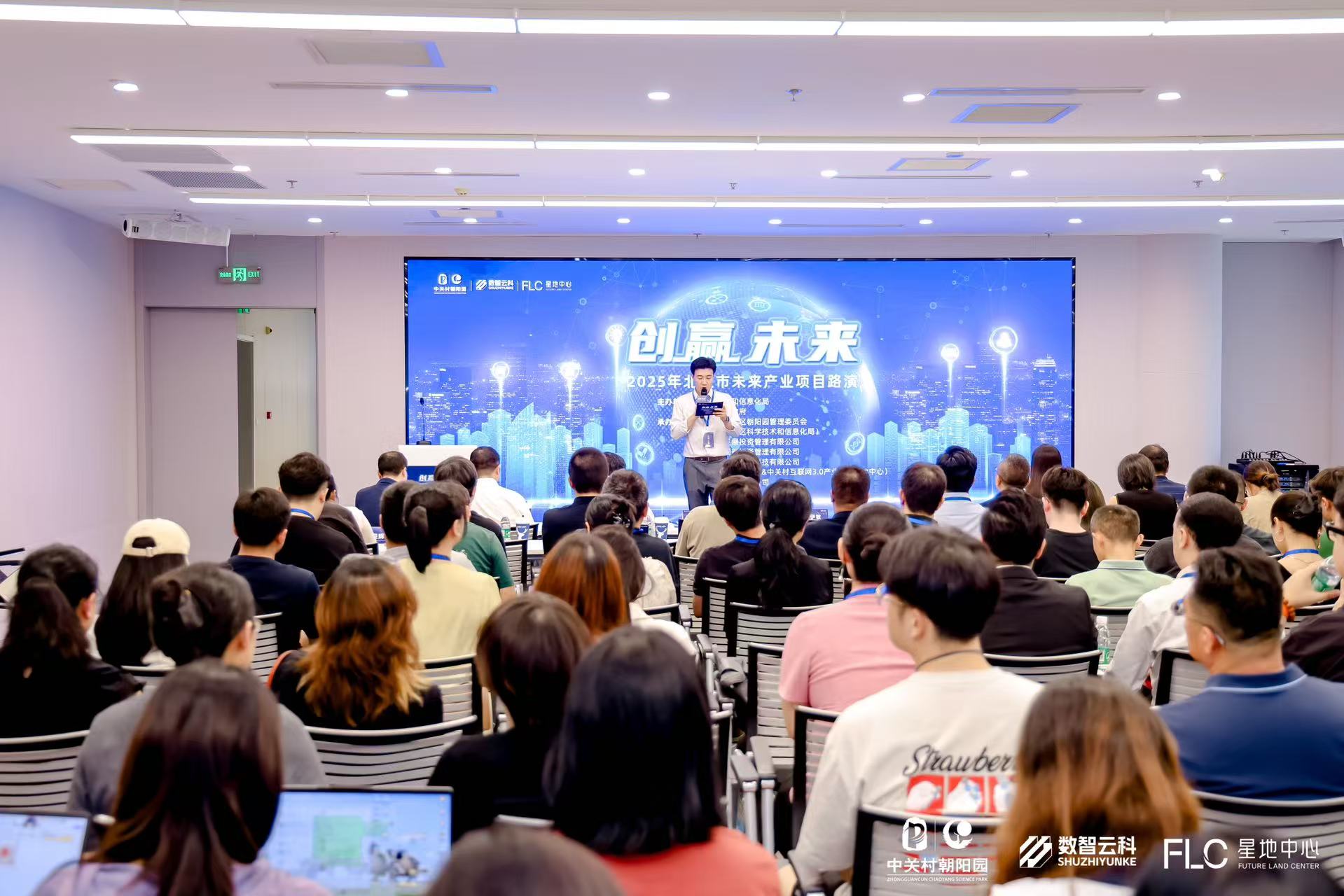 温州市融资路演平台(融资路演平台是什么)