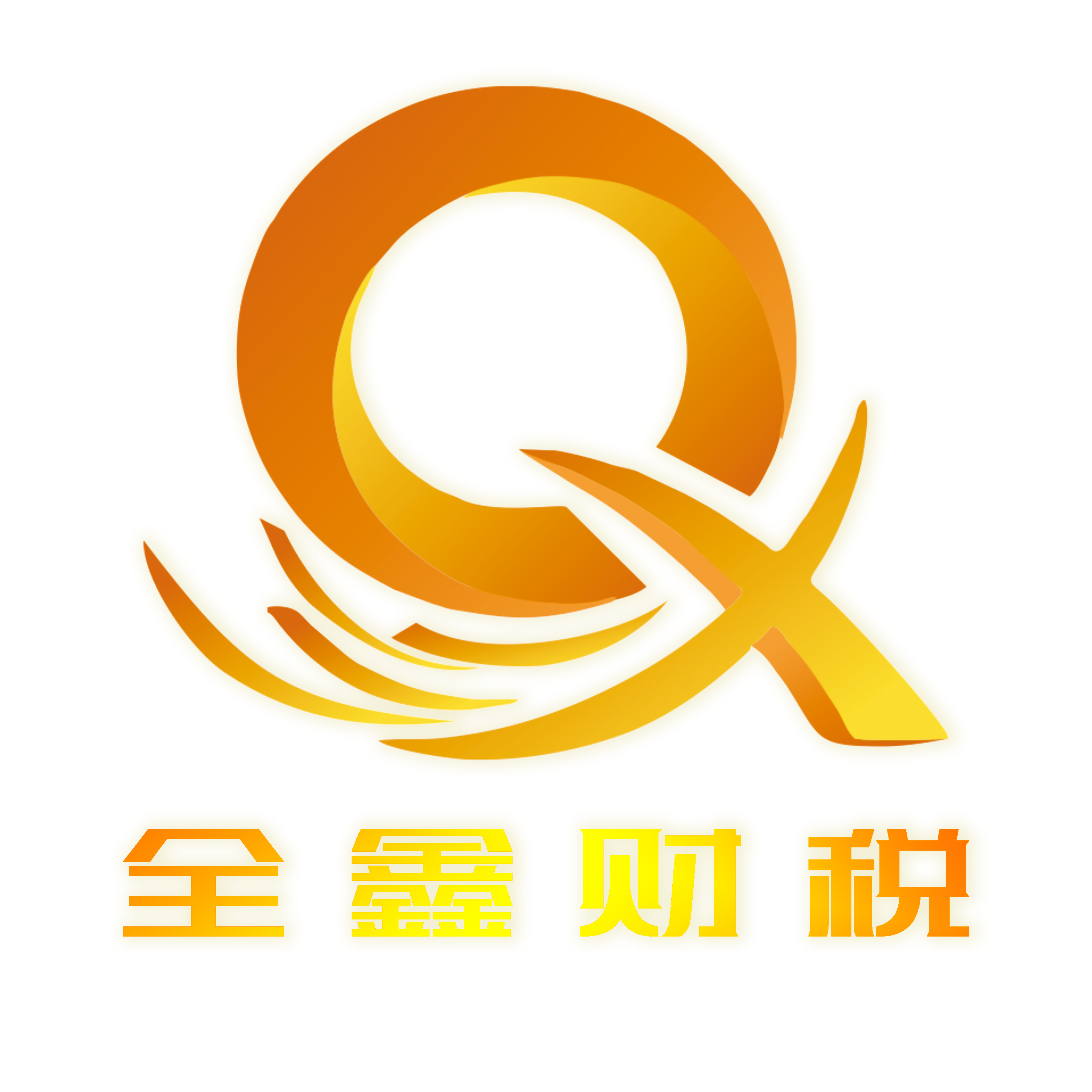 温州市透明财务顾问(透明财务顾问工作内容)