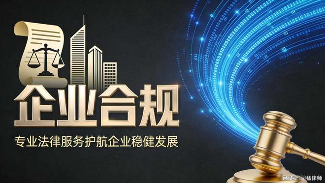 温州市合规企业价值增长机构(合规企业价值增长机构是什么)