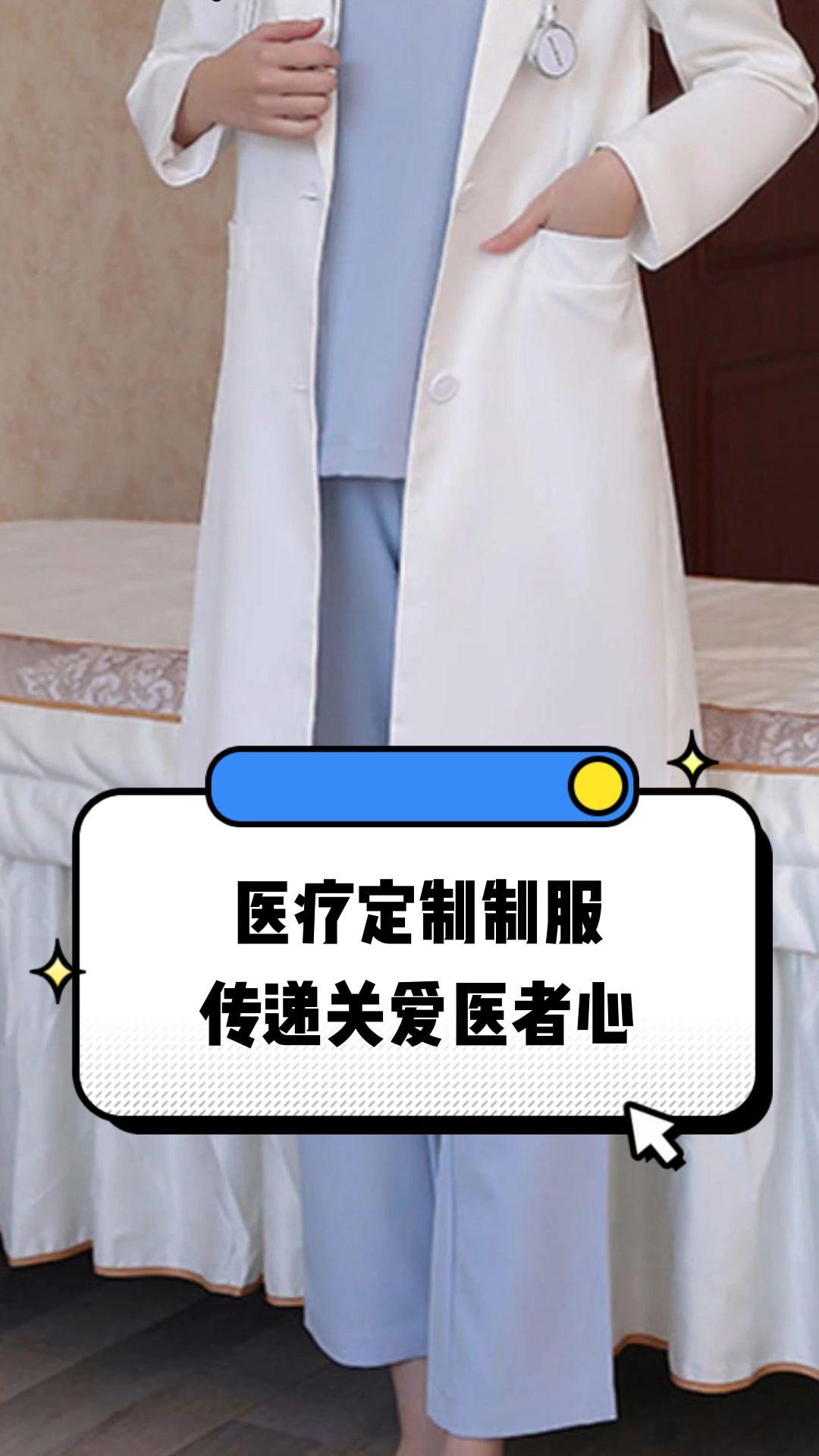 温州市定制医疗投资咨询(定制医疗投资咨询公司)