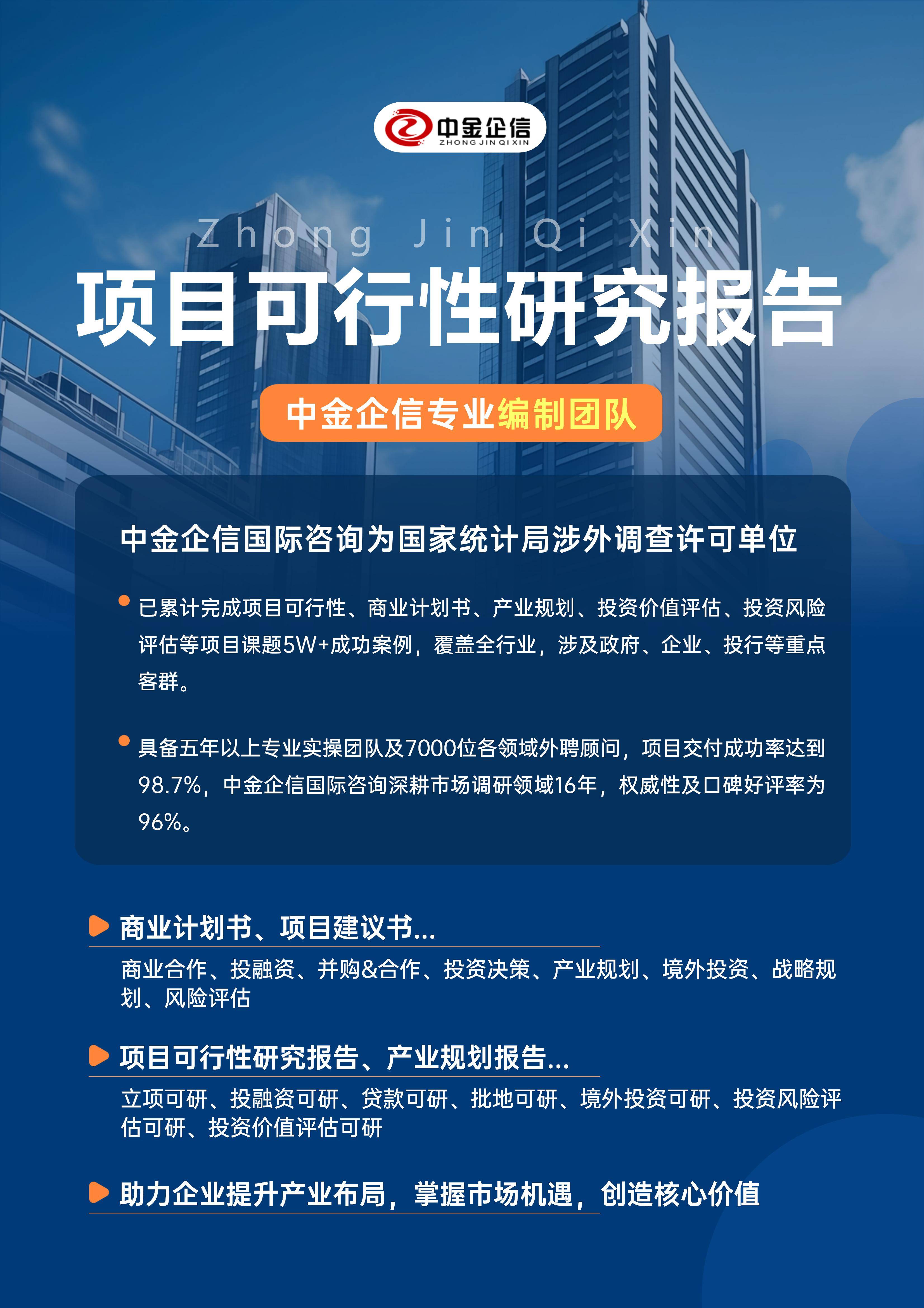 温州市结果导向可行性研究机构(结果导向型的绩效考核方法的基础是什么)