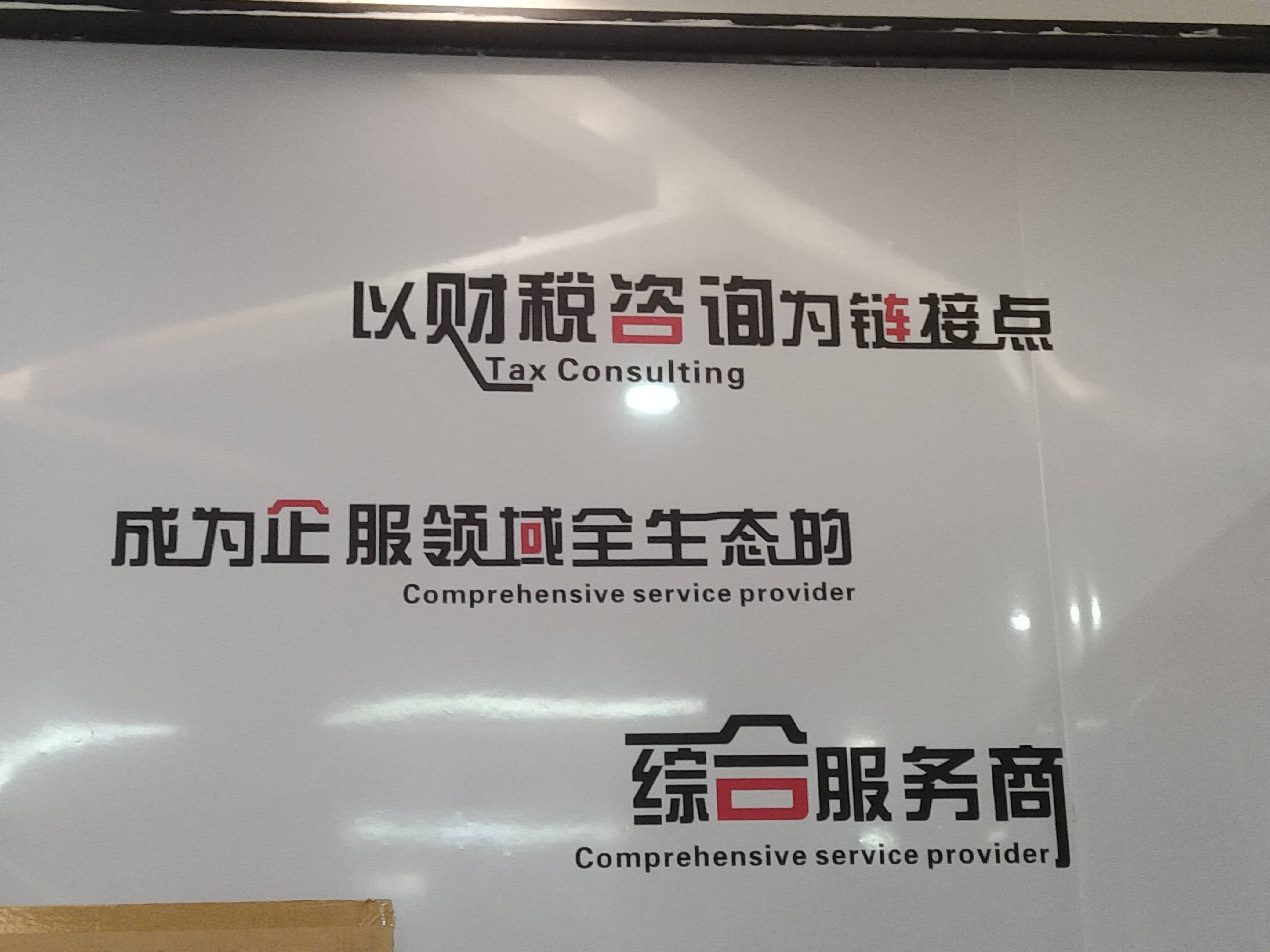 温州市成都医疗财务优化(成都医疗seo整站优化)