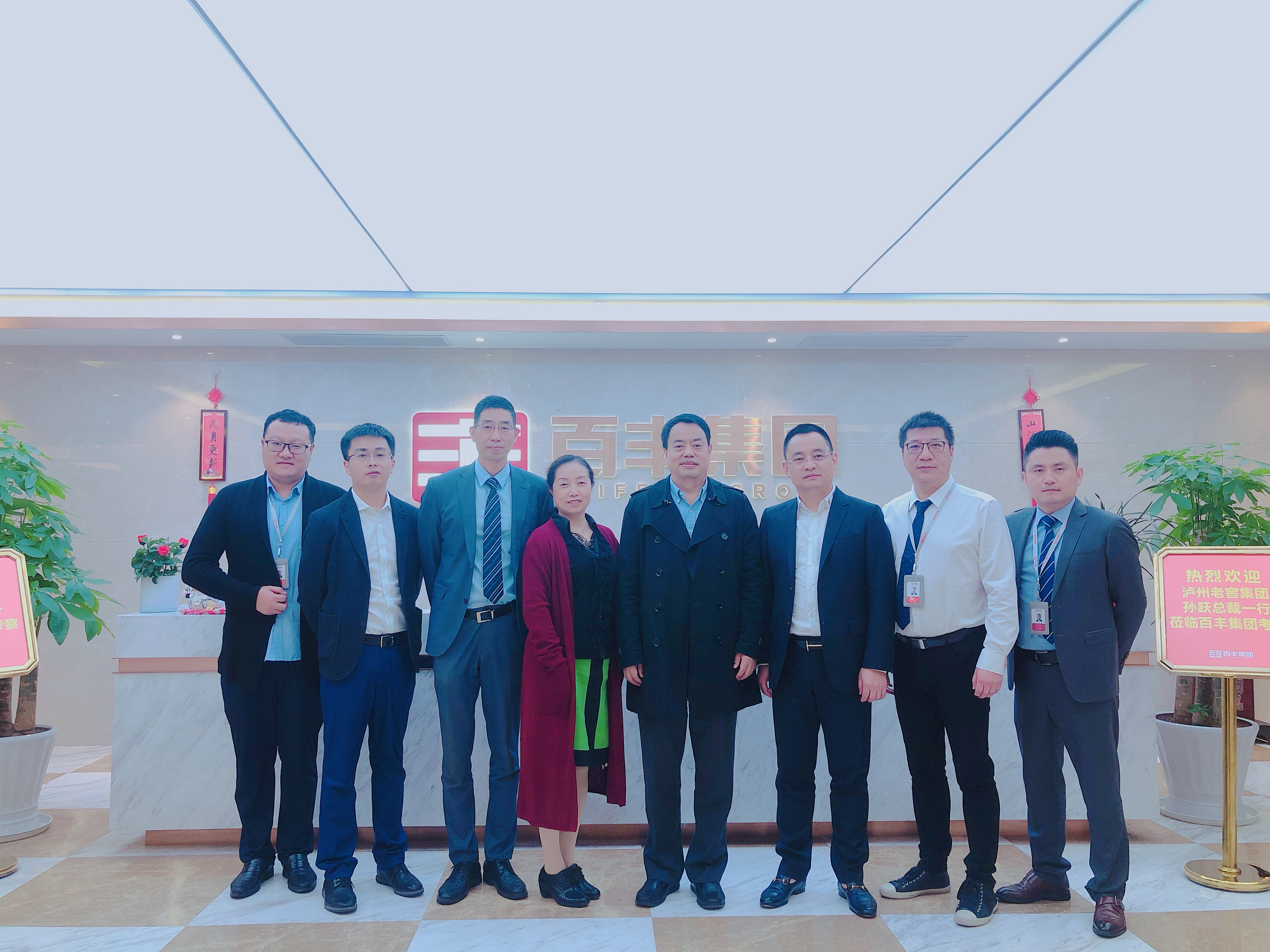 温州市合肥企业并购顾问(合肥企业并购顾问招聘)