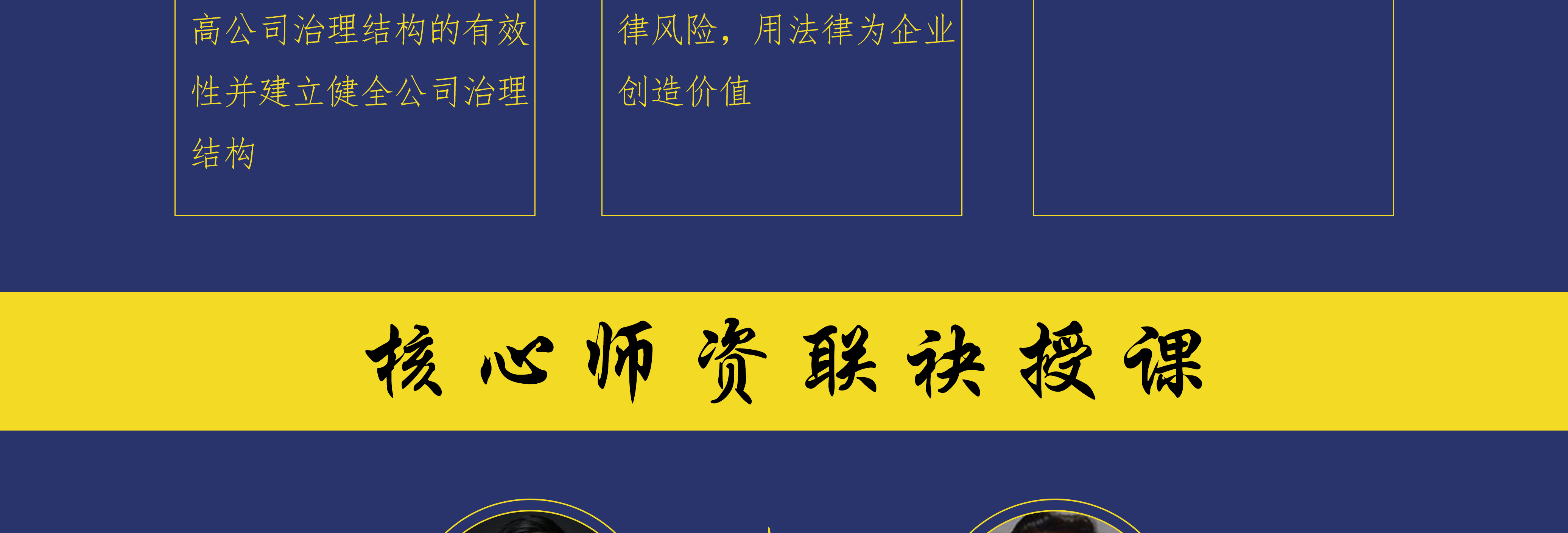 温州市实战型资本规划机构(资本运作战略规划方案)