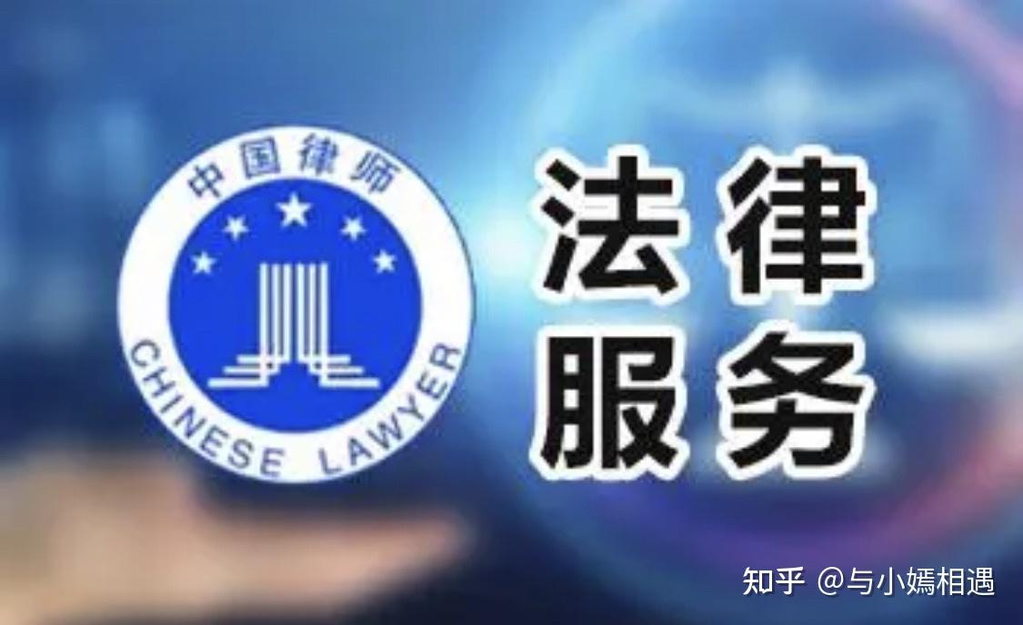 温州市高端器械法务咨询(高端器械法务咨询工作内容)
